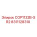 8311128310 COP1132B-SR2 Epiroc