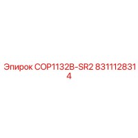 8311128314 COP1132B-SR2 Epiroc