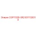 8311128314 COP1132B-SR2 Epiroc