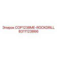 8311123866 COP1238ME-ROCKDRILL Epiroc