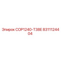8311124404 COP1240-T38E Epiroc