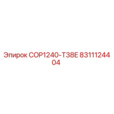 8311124404 COP1240-T38E Epiroc