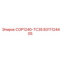 8311124405 COP1240-TC35 Epiroc
