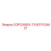 8311124421 COP1240EX-T3 Epiroc