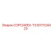 8311124423 COP1240EX-T3 Epiroc