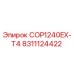 8311124422 COP1240EX-T4 Epiroc