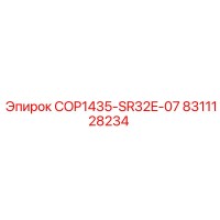 8311128234 COP1435-SR32E-07 by Epiroc