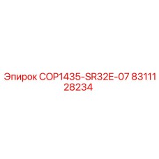 8311128234 COP1435-SR32E-07 by Epiroc