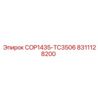 8311128200 COP1435-TC3506 Epiroc