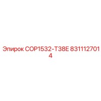 8311127014 COP1532-T38E Epiroc