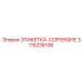 3115228106 ЭТИКЕТКА-COP1550HE Epiroc