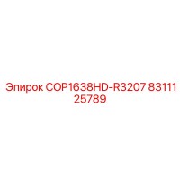 8311125789 COP1638HD-R3207 Epiroc