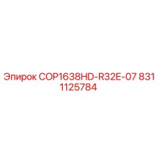 8311125784 COP1638HD-R32E-07 Epiroc
