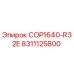 8311125800 Буровая коронка COP1640-R32E Epiroc