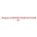 8311125801 Комплект уплотнений COP1640-R32E Epiroc