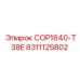 8311125802 Буровой патрон COP1640-T38E Epiroc