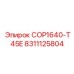 8311125804 Буровая коронка COP1640-T45E Epiroc