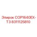8311125810 COP1640EX-T3 Epiroc
