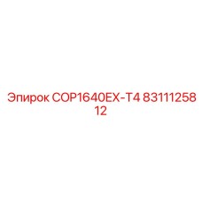8311125812 COP1640EX-T4 Epiroc