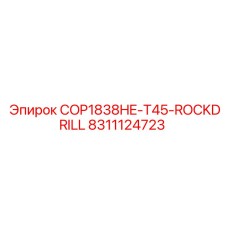 8311124723 COP1838HE-T45-ROCKDRILL Epiroc