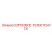 8311124724 COP1838HE-T5 Epiroc