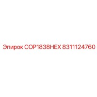 8311124760 COP1838HEX Epiroc