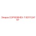 Адаптер буровой COP1838HEX-T артикул 8311124767 производитель Epiroc