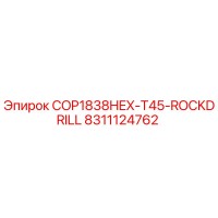 8311124762 COP1838HEX-T45-ROCKDRILL Epiroc