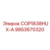 Адаптер для бурового оборудования COP1838HUX-A артикул 9853670320 производитель Epiroc
