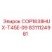 Патрон для перфоратора COP1838HUX-T45E-09 артикул 8311124981 производитель Epiroc