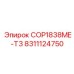 Запасная часть COP1838ME-T3 для буровых установок Epiroc, номер детали 8311124750