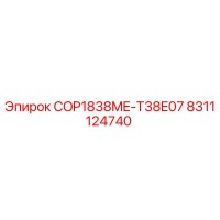 8311124740 COP1838ME-T38E07 Epiroc