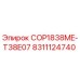 Запасная часть COP1838ME-T38E07 для буровых установок Epiroc, номер детали 8311124740