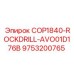Оригинальная деталь Epiroc 9753200765 для систем вращения буровых станков