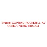 8971184004 COP1840-ROCKDRILL-AVO98D707B Epiroc