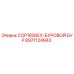 Оригинальный буровой бур COP1850EX производства Epiroc, артикул 8971124943
