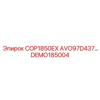 DEMO185004 COP1850EX AVO97D437 Epiroc