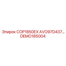 DEMO185004 COP1850EX AVO97D437 Epiroc