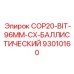 Оригинальный баллистический бур для перфораторов COP20 производства Epiroc, артикул 93010160