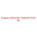 Оригинальный компонент COP2238-T38E 8311125705 для буровых станков Epiroc