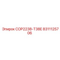 8311125706 COP2238-T38E Epiroc