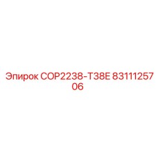 8311125706 COP2238-T38E Epiroc