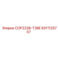 8311125707 COP2238-T38E Epiroc