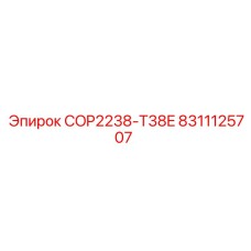 8311125707 COP2238-T38E Epiroc