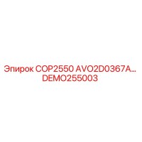 DEMO255003 COP2550 AVO2D0367A Epiroc