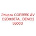 Оригинальная запчасть DEMO255003 для буровой установки Epiroc COP2550
