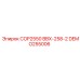 Трансмиссионный компонент DEMO255006 COP2550 BBX-258-2 Epiroc