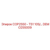 DEMO255009 COP2550 - T51 10S Epiroc