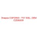 Прецизионный компонент DEMO255009 для техники Epiroc COP2550
