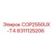 Перфораторный компонент Epiroc T4 с номером 8311125206